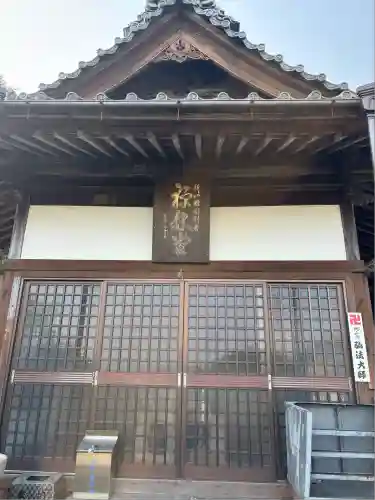 天龍山 誓海寺(愛知県)
