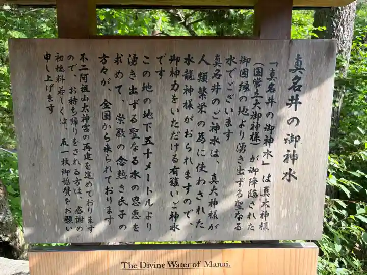 不二阿祖山太神宮の{uncategorized: "未分類", other: "その他", undefined: "問題あり", building: "その他建物", grave: "お墓", sacred_gate: "鳥居", guardian: "狛犬", statue: "像", buddha: "仏像", history: "歴史", nature: "自然", garden: "庭園", animal: "動物", pagoda: "塔", temizu: "手水舎", mountain_gate: "山門・神門", sanctuary: "本殿・本堂", subordinate: "末社・摂社", art: "芸術", scenery: "景色", jizo: "地蔵", ema: "絵馬", goshuin: "御朱印", omikuji: "おみくじ", items: "授与品その他", amulet: "お守り", goshuincho: "御朱印帳", eats: "食事", festival: "お祭り", votive_dance: "神楽", shichigosan: "七五三参", wedding: "結婚式", experience: "体験その他", initially: "初詣", around: "周辺", anti_infection: "感染症対策"}