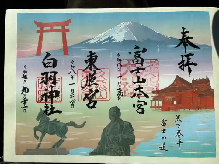 久能山東照宮の{uncategorized: "未分類", other: "その他", undefined: "問題あり", building: "その他建物", grave: "お墓", sacred_gate: "鳥居", guardian: "狛犬", statue: "像", buddha: "仏像", history: "歴史", nature: "自然", garden: "庭園", animal: "動物", pagoda: "塔", temizu: "手水舎", mountain_gate: "山門・神門", sanctuary: "本殿・本堂", subordinate: "末社・摂社", art: "芸術", scenery: "景色", jizo: "地蔵", ema: "絵馬", goshuin: "御朱印", omikuji: "おみくじ", items: "授与品その他", amulet: "お守り", goshuincho: "御朱印帳", eats: "食事", festival: "お祭り", votive_dance: "神楽", shichigosan: "七五三参", wedding: "結婚式", experience: "体験その他", initially: "初詣", around: "周辺", anti_infection: "感染症対策"}