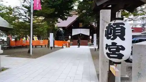 北海道神宮頓宮の庭園