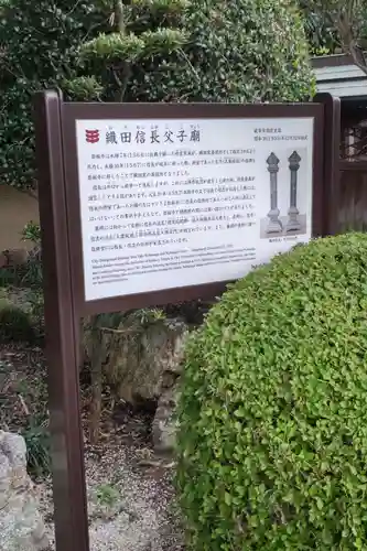 崇福寺(岐阜県)