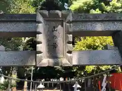 村富神社の鳥居