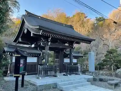真福寺の山門