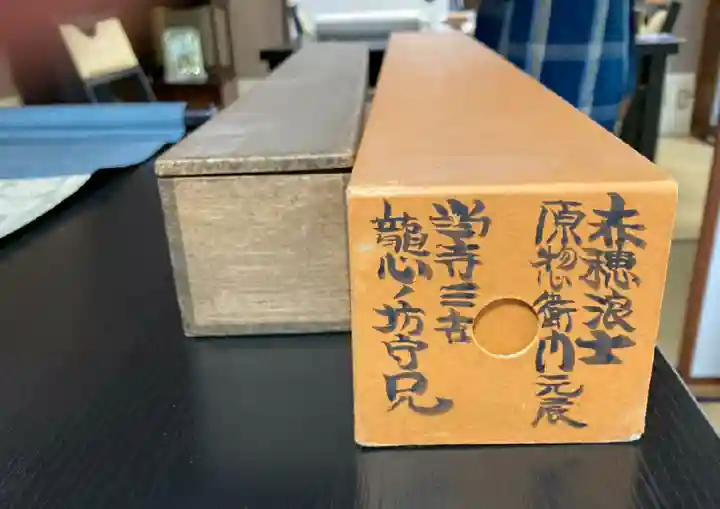 光念寺のその他建物