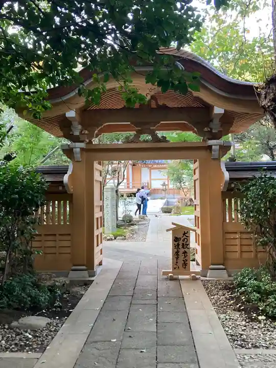 建功寺の山門・神門