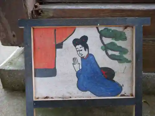 道祖神社(千葉県)