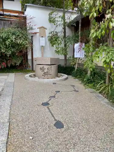 晴明神社のその他建物