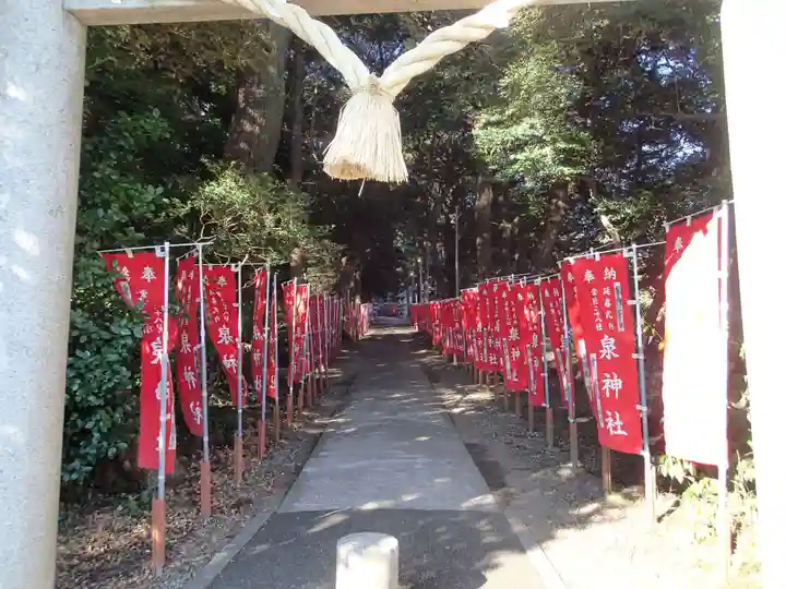 泉神社のその他建物