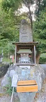 天照御祖神社の{uncategorized: "未分類", other: "その他", undefined: "問題あり", building: "その他建物", grave: "お墓", sacred_gate: "鳥居", guardian: "狛犬", statue: "像", buddha: "仏像", history: "歴史", nature: "自然", garden: "庭園", animal: "動物", pagoda: "塔", temizu: "手水舎", mountain_gate: "山門・神門", sanctuary: "本殿・本堂", subordinate: "末社・摂社", art: "芸術", scenery: "景色", jizo: "地蔵", ema: "絵馬", goshuin: "御朱印", omikuji: "おみくじ", items: "授与品その他", amulet: "お守り", goshuincho: "御朱印帳", eats: "食事", festival: "お祭り", votive_dance: "神楽", shichigosan: "七五三参", wedding: "結婚式", experience: "体験その他", initially: "初詣", around: "周辺", anti_infection: "感染症対策"}