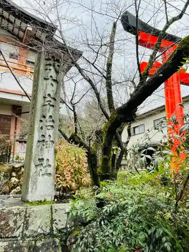 宇治神社の自然
