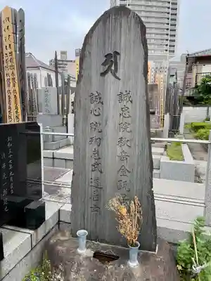 安養院(東京都)