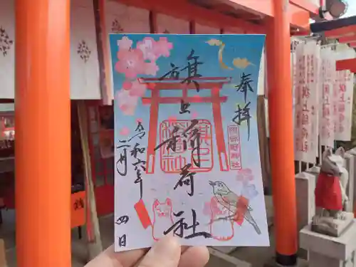 阿部野神社(大阪府)