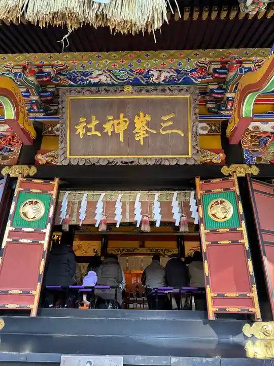 三峯神社(埼玉県)
