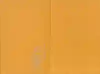 西大寺の御朱印帳