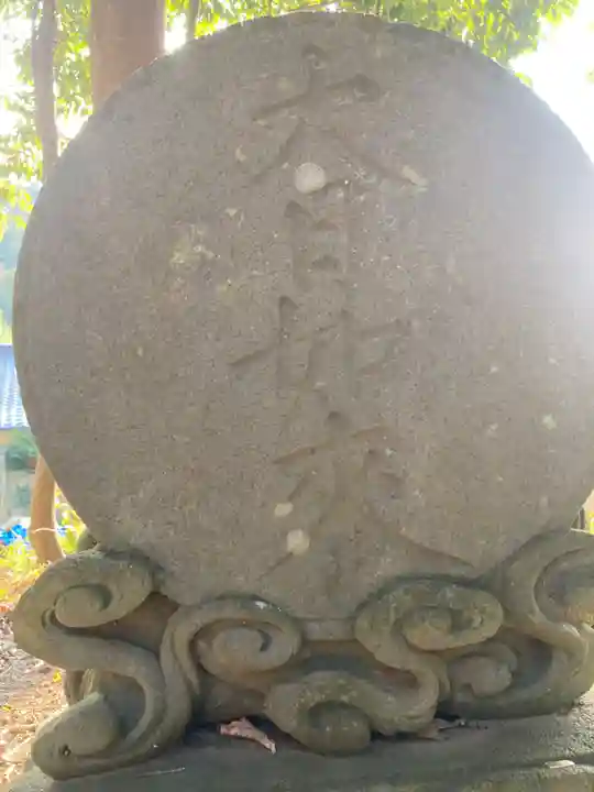 岩戸分神社(神奈川県)