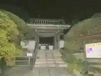 安養院 (田代寺)の山門・神門