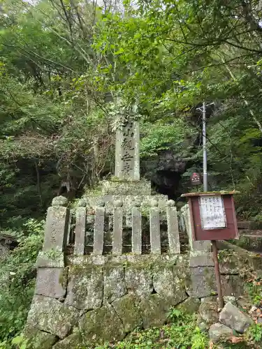 釋尊寺(長野県)