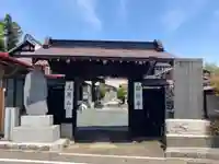 船守寺(山梨県)