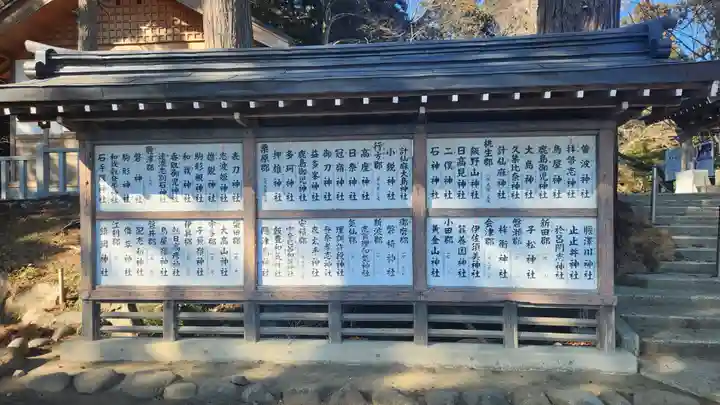 陸奥総社宮の周辺