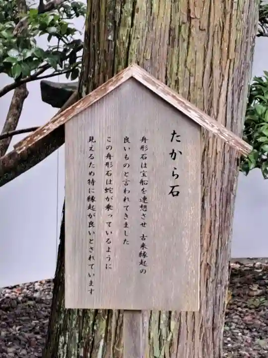 猿田彦神社(三重県)