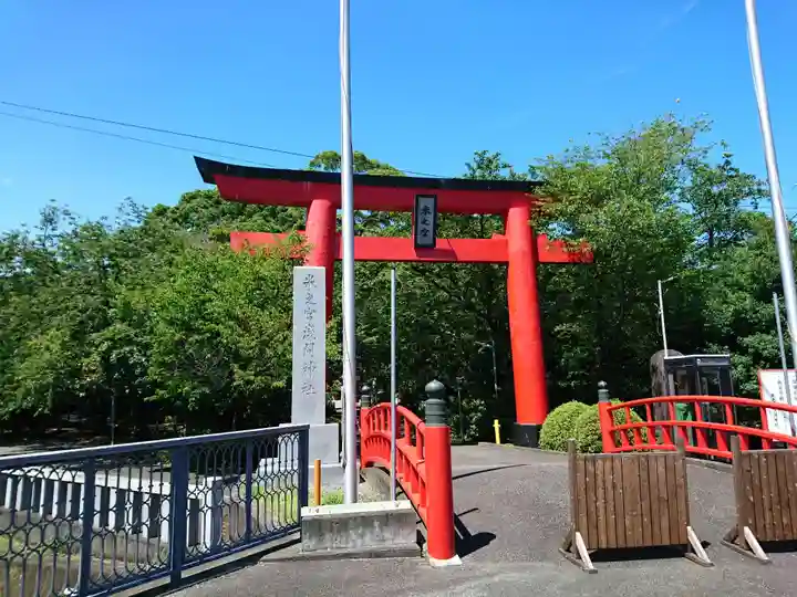 米之宮浅間神社の鳥居