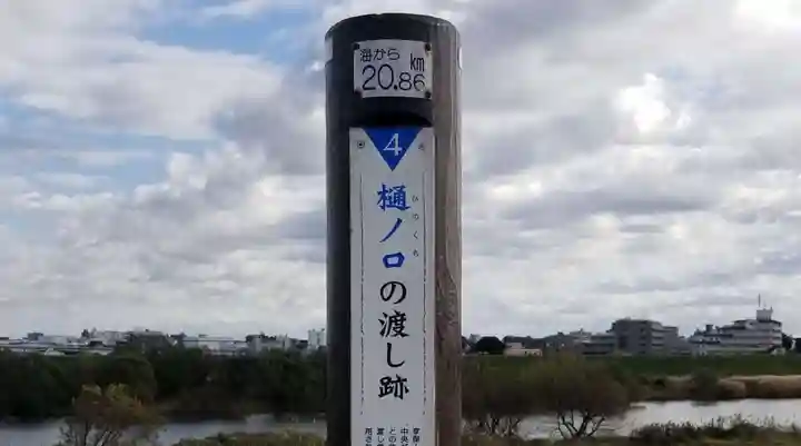 大雄寺のその他建物