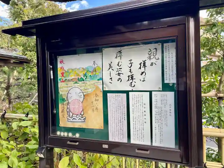 泥牛庵(神奈川県)