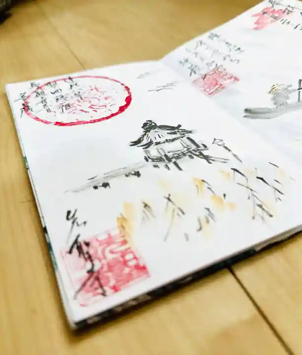 先聖寺(愛知県)