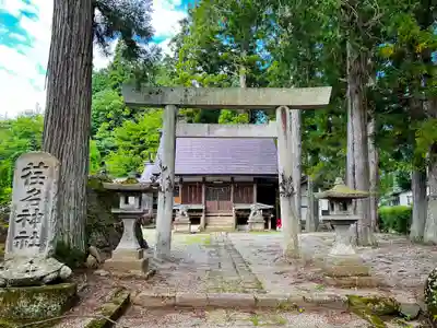 荏名神社(岐阜県)