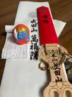 成田山 萬福院の{uncategorized: "未分類", other: "その他", undefined: "問題あり", building: "その他建物", grave: "お墓", sacred_gate: "鳥居", guardian: "狛犬", statue: "像", buddha: "仏像", history: "歴史", nature: "自然", garden: "庭園", animal: "動物", pagoda: "塔", temizu: "手水舎", mountain_gate: "山門・神門", sanctuary: "本殿・本堂", subordinate: "末社・摂社", art: "芸術", scenery: "景色", jizo: "地蔵", ema: "絵馬", goshuin: "御朱印", omikuji: "おみくじ", items: "授与品その他", amulet: "お守り", goshuincho: "御朱印帳", eats: "食事", festival: "お祭り", votive_dance: "神楽", shichigosan: "七五三参", wedding: "結婚式", experience: "体験その他", initially: "初詣", around: "周辺", anti_infection: "感染症対策"}