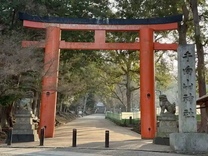 手向山八幡宮の{uncategorized: "未分類", other: "その他", undefined: "問題あり", building: "その他建物", grave: "お墓", sacred_gate: "鳥居", guardian: "狛犬", statue: "像", buddha: "仏像", history: "歴史", nature: "自然", garden: "庭園", animal: "動物", pagoda: "塔", temizu: "手水舎", mountain_gate: "山門・神門", sanctuary: "本殿・本堂", subordinate: "末社・摂社", art: "芸術", scenery: "景色", jizo: "地蔵", ema: "絵馬", goshuin: "御朱印", omikuji: "おみくじ", items: "授与品その他", amulet: "お守り", goshuincho: "御朱印帳", eats: "食事", festival: "お祭り", votive_dance: "神楽", shichigosan: "七五三参", wedding: "結婚式", experience: "体験その他", initially: "初詣", around: "周辺", anti_infection: "感染症対策"}