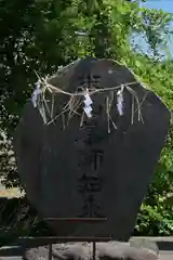 高彦根神社(新潟県)