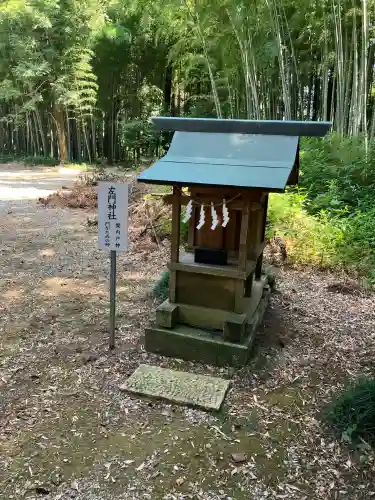 大神神社(栃木県)
