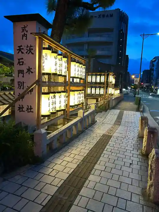茨木神社(大阪府)