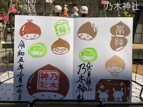 京都乃木神社(京都府)