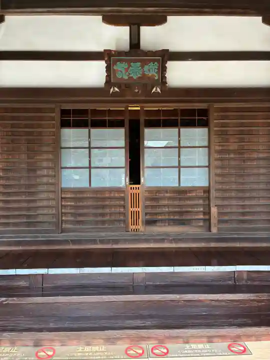 泥牛庵の{uncategorized: "未分類", other: "その他", undefined: "問題あり", building: "その他建物", grave: "お墓", sacred_gate: "鳥居", guardian: "狛犬", statue: "像", buddha: "仏像", history: "歴史", nature: "自然", garden: "庭園", animal: "動物", pagoda: "塔", temizu: "手水舎", mountain_gate: "山門・神門", sanctuary: "本殿・本堂", subordinate: "末社・摂社", art: "芸術", scenery: "景色", jizo: "地蔵", ema: "絵馬", goshuin: "御朱印", omikuji: "おみくじ", items: "授与品その他", amulet: "お守り", goshuincho: "御朱印帳", eats: "食事", festival: "お祭り", votive_dance: "神楽", shichigosan: "七五三参", wedding: "結婚式", experience: "体験その他", initially: "初詣", around: "周辺", anti_infection: "感染症対策"}