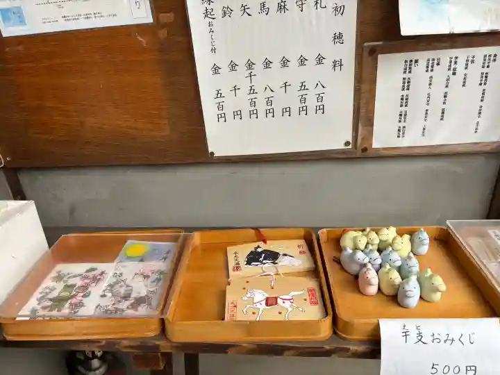 水火天満宮の{uncategorized: "未分類", other: "その他", undefined: "問題あり", building: "その他建物", grave: "お墓", sacred_gate: "鳥居", guardian: "狛犬", statue: "像", buddha: "仏像", history: "歴史", nature: "自然", garden: "庭園", animal: "動物", pagoda: "塔", temizu: "手水舎", mountain_gate: "山門・神門", sanctuary: "本殿・本堂", subordinate: "末社・摂社", art: "芸術", scenery: "景色", jizo: "地蔵", ema: "絵馬", goshuin: "御朱印", omikuji: "おみくじ", items: "授与品その他", amulet: "お守り", goshuincho: "御朱印帳", eats: "食事", festival: "お祭り", votive_dance: "神楽", shichigosan: "七五三参", wedding: "結婚式", experience: "体験その他", initially: "初詣", around: "周辺", anti_infection: "感染症対策"}