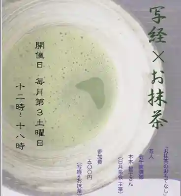 來迎院(熊本県)