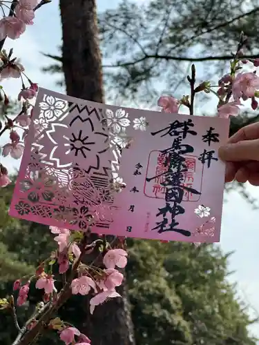 群馬県護国神社(群馬県)