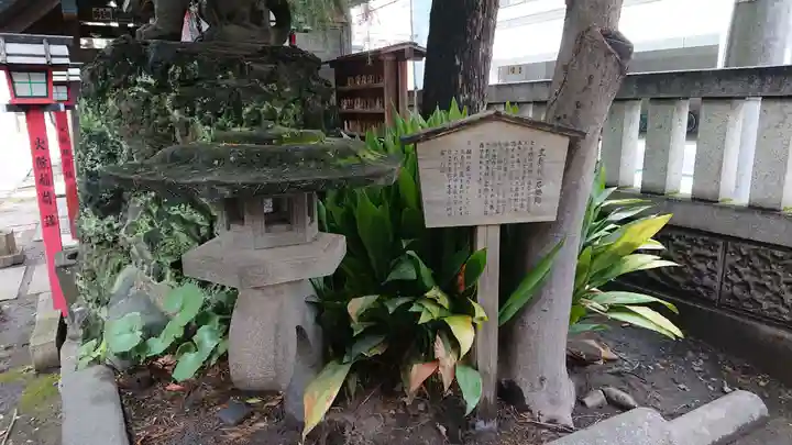三島神社のその他建物