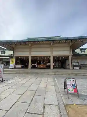 難波大社　生國魂神社(大阪府)