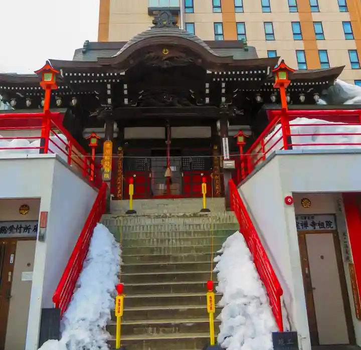 豊川稲荷札幌別院(玉宝禅寺)(北海道)