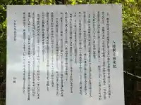 八媛山観音院の{uncategorized: "未分類", other: "その他", undefined: "問題あり", building: "その他建物", grave: "お墓", sacred_gate: "鳥居", guardian: "狛犬", statue: "像", buddha: "仏像", history: "歴史", nature: "自然", garden: "庭園", animal: "動物", pagoda: "塔", temizu: "手水舎", mountain_gate: "山門・神門", sanctuary: "本殿・本堂", subordinate: "末社・摂社", art: "芸術", scenery: "景色", jizo: "地蔵", ema: "絵馬", goshuin: "御朱印", omikuji: "おみくじ", items: "授与品その他", amulet: "お守り", goshuincho: "御朱印帳", eats: "食事", festival: "お祭り", votive_dance: "神楽", shichigosan: "七五三参", wedding: "結婚式", experience: "体験その他", initially: "初詣", around: "周辺", anti_infection: "感染症対策"}