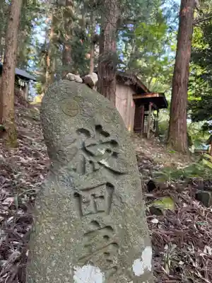 鹿島大神宮(福島県)