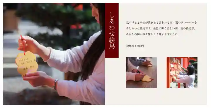 金神社の{uncategorized: "未分類", other: "その他", undefined: "問題あり", building: "その他建物", grave: "お墓", sacred_gate: "鳥居", guardian: "狛犬", statue: "像", buddha: "仏像", history: "歴史", nature: "自然", garden: "庭園", animal: "動物", pagoda: "塔", temizu: "手水舎", mountain_gate: "山門・神門", sanctuary: "本殿・本堂", subordinate: "末社・摂社", art: "芸術", scenery: "景色", jizo: "地蔵", ema: "絵馬", goshuin: "御朱印", omikuji: "おみくじ", items: "授与品その他", amulet: "お守り", goshuincho: "御朱印帳", eats: "食事", festival: "お祭り", votive_dance: "神楽", shichigosan: "七五三参", wedding: "結婚式", experience: "体験その他", initially: "初詣", around: "周辺", anti_infection: "感染症対策"}