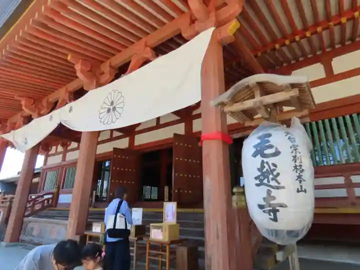 毛越寺(岩手県)