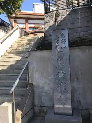 乗蓮寺(神奈川県)