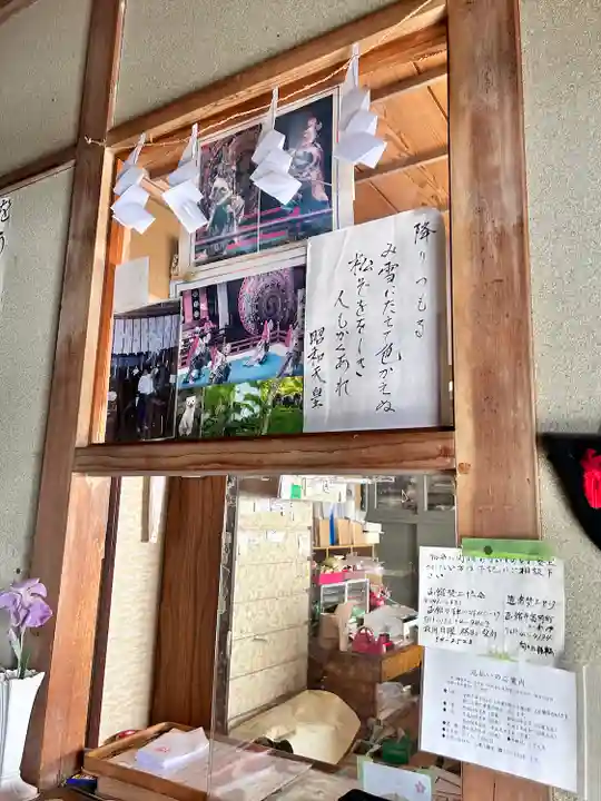 上磯八幡宮(北海道)