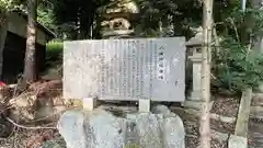八坂神社の歴史