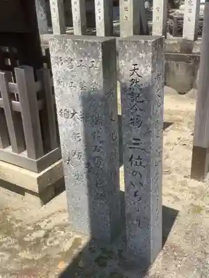 堤治神社のその他建物